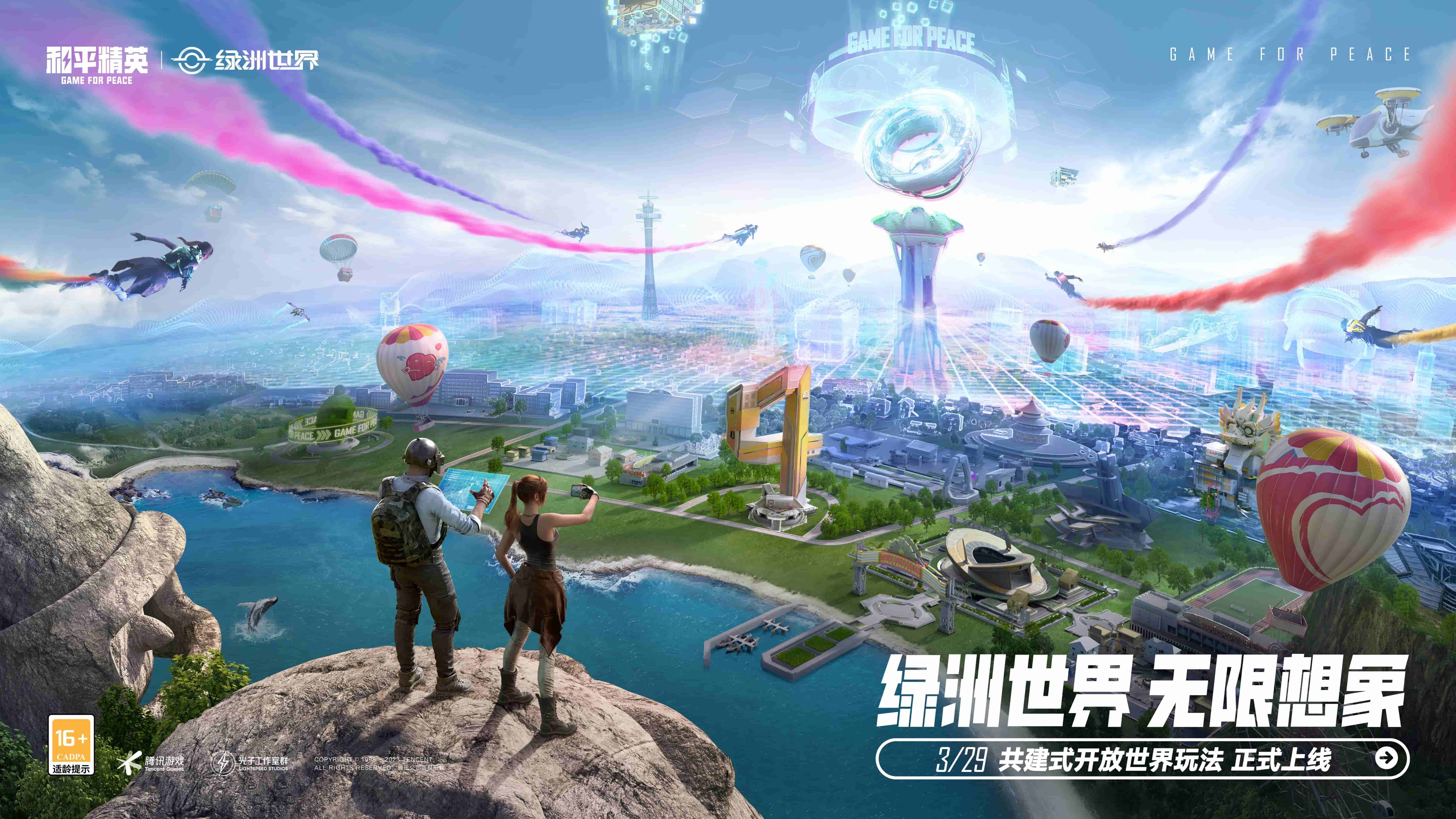 金年会金字招牌诚信至上：僵尸3D游戏不用登录