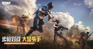 游戏登录ui界面设计图